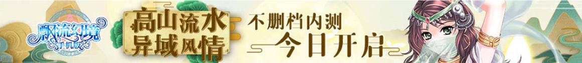 風雲頻道